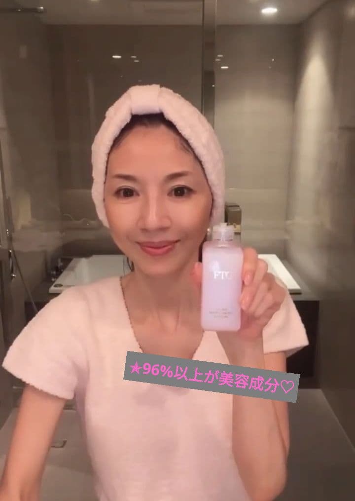 ★FTCフェリーチェトワコ君島十和子トワコ★ステップアップモイストローション