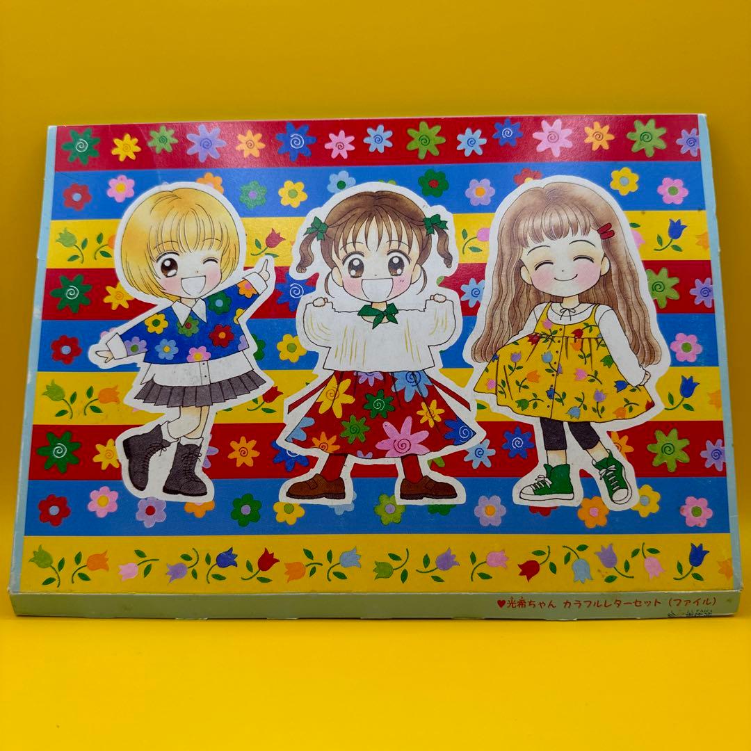 ② りぼん 付録 90年代　ママレード・ボーイ 吉住渉 光希ちゃん レターセット