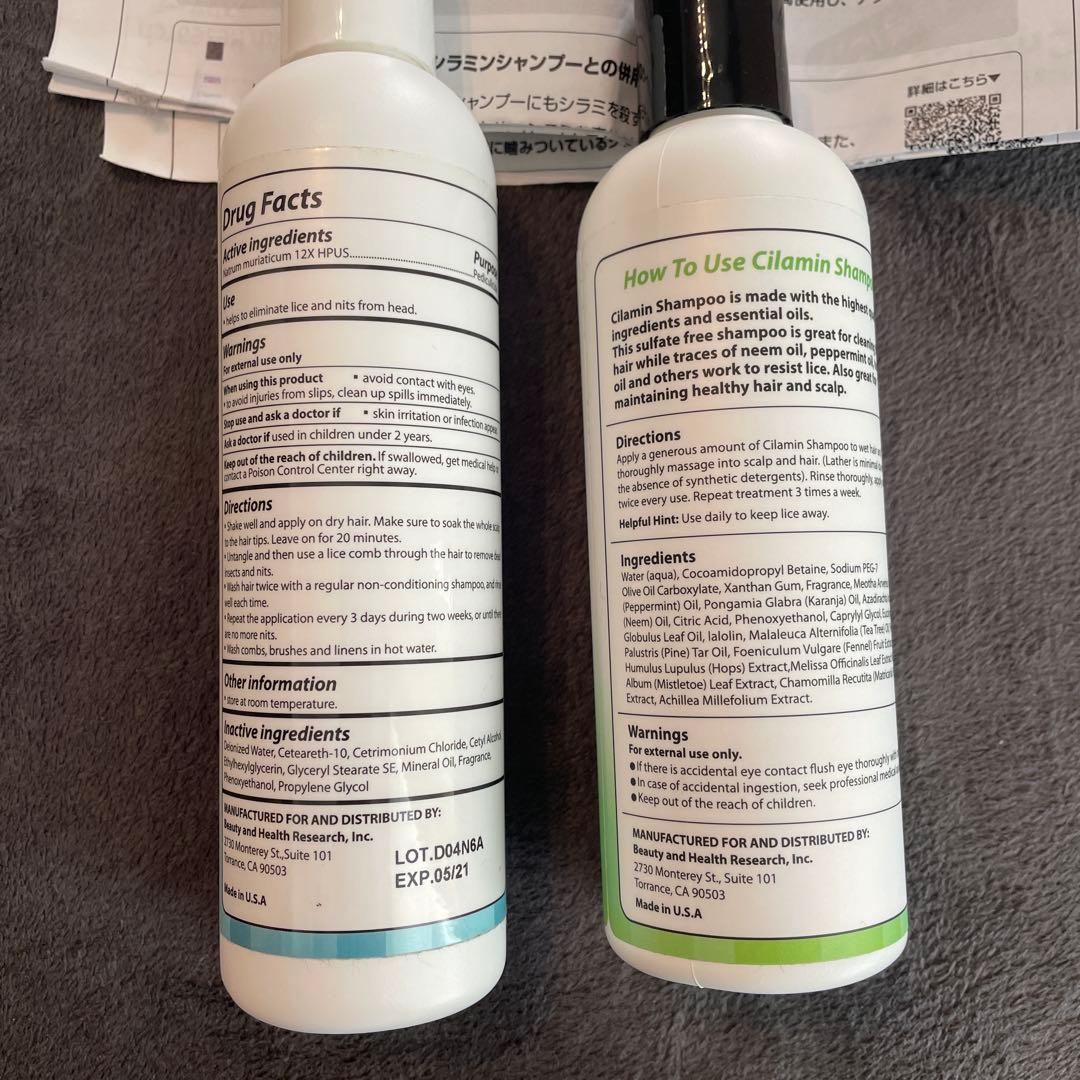 Doctor's Choice CILAMIN シャンプーとローションセット