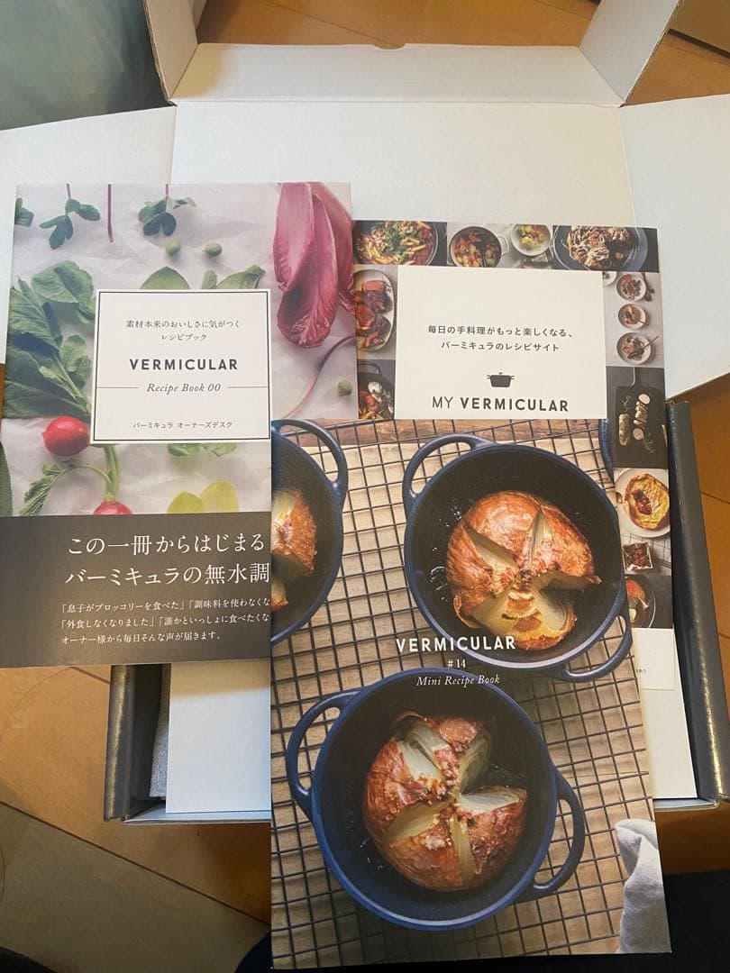 最安値！　未使用品 Vermicular オーブンポット 14cm