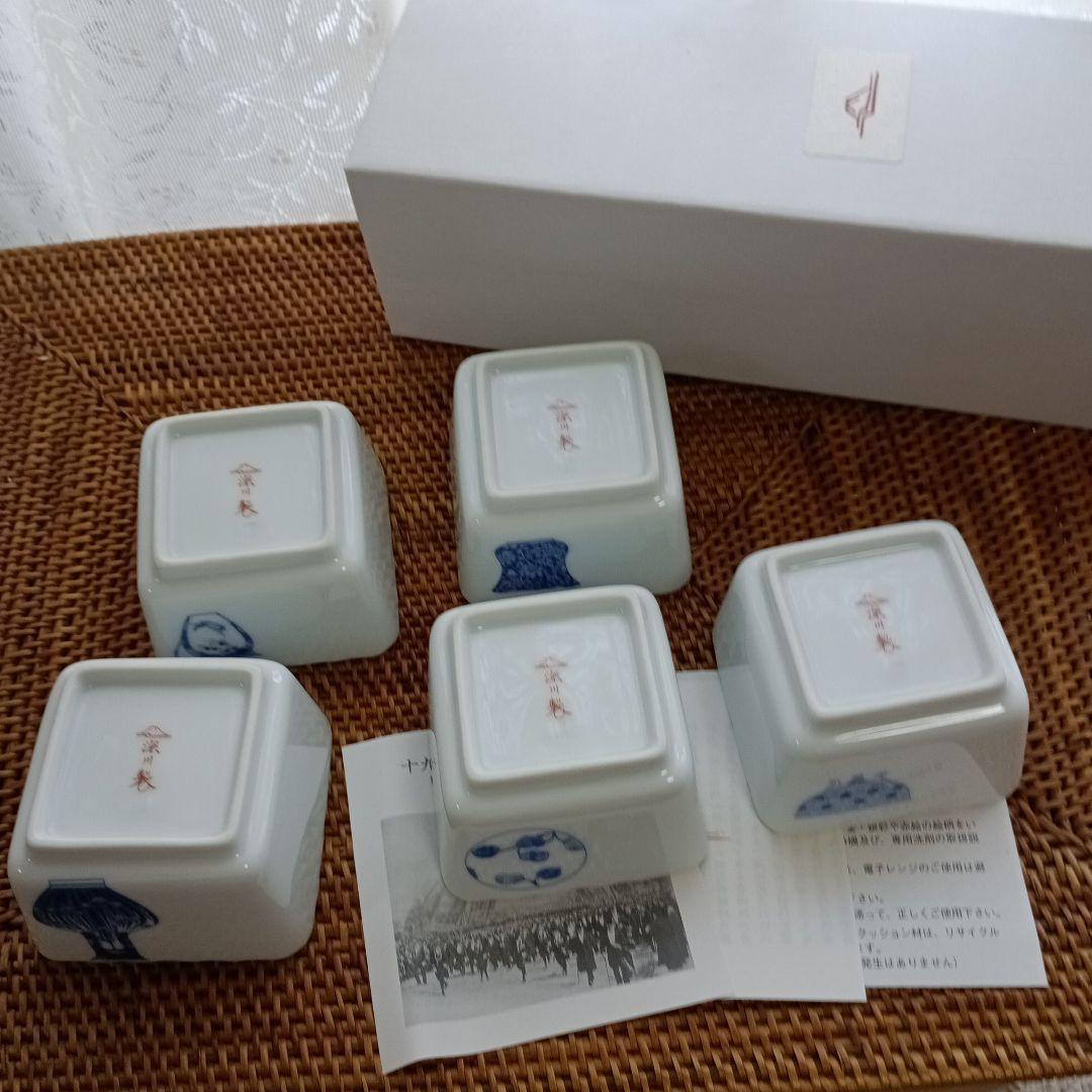 深川製磁　ブルーチャイナ