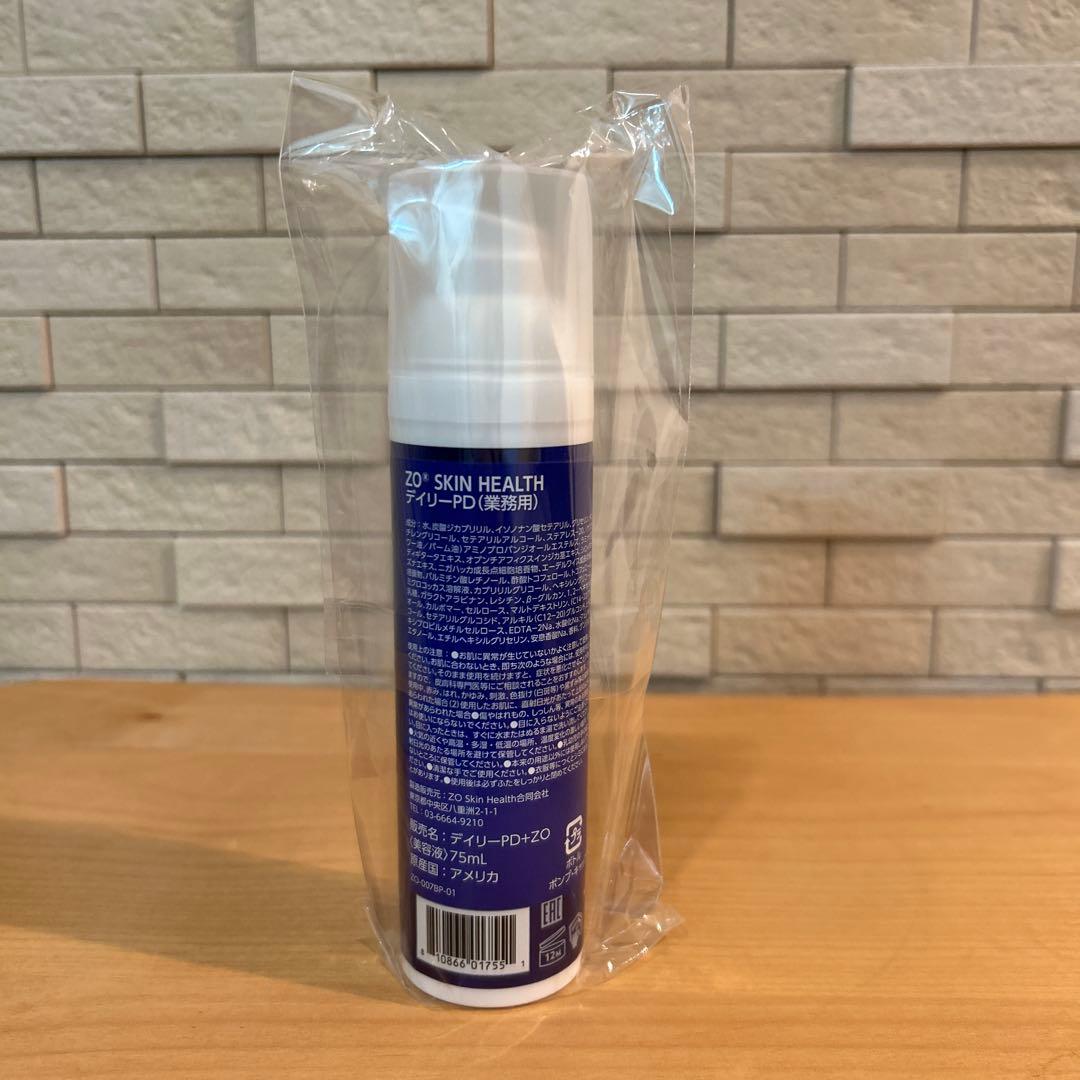ゼオスキン デイリーPD 業務用75ml(新品未使用)