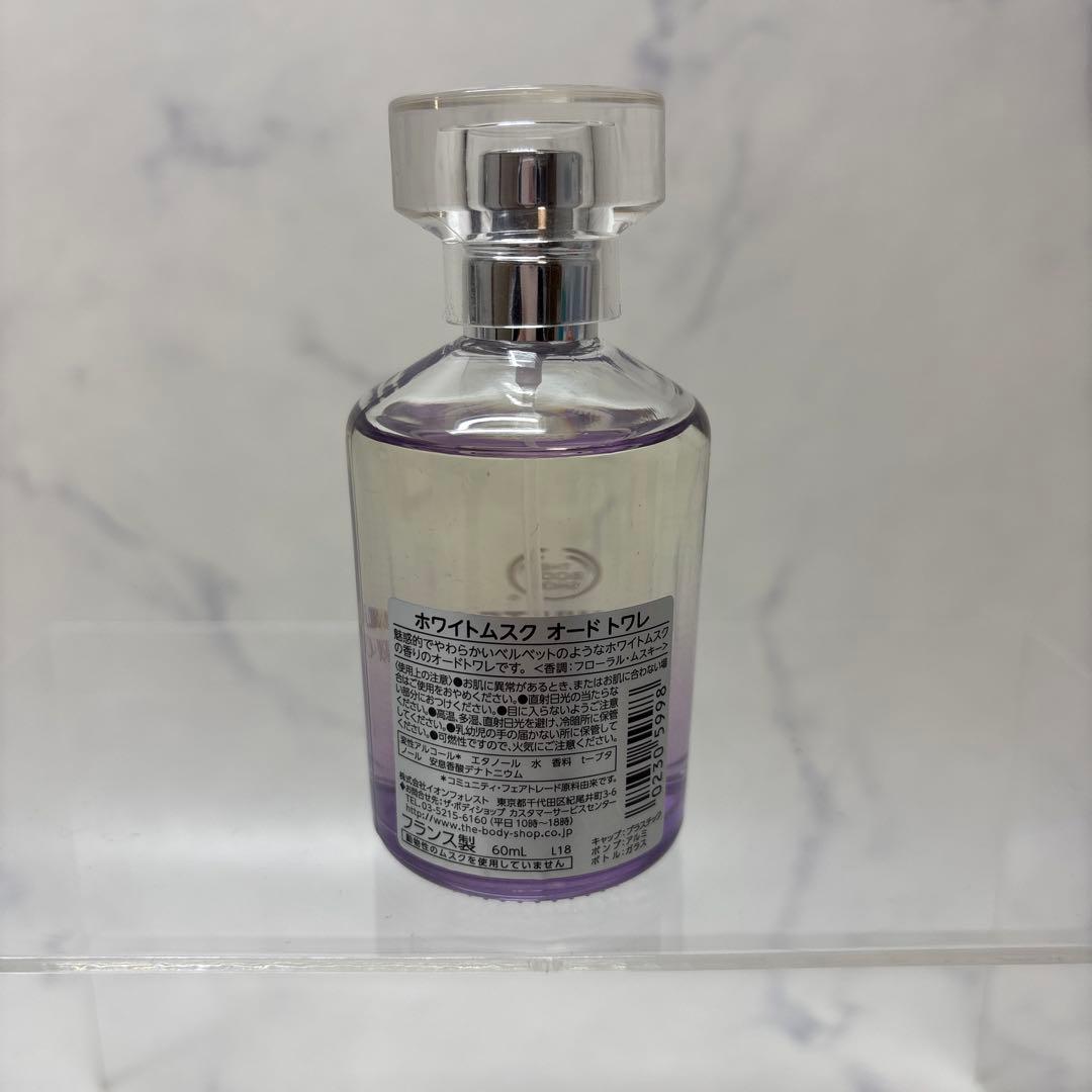 0206 ザボディショップ　ホワイトムスクオーデトワレ　60ml ※値下げ不可.