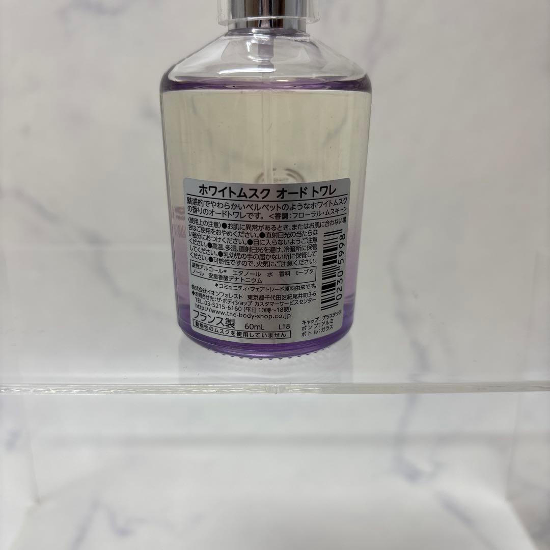 0206 ザボディショップ　ホワイトムスクオーデトワレ　60ml ※値下げ不可.