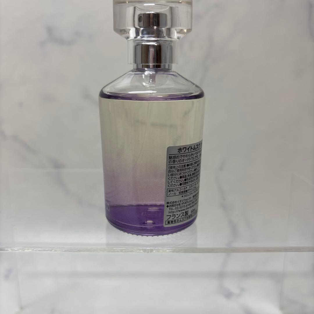 0206 ザボディショップ　ホワイトムスクオーデトワレ　60ml ※値下げ不可.