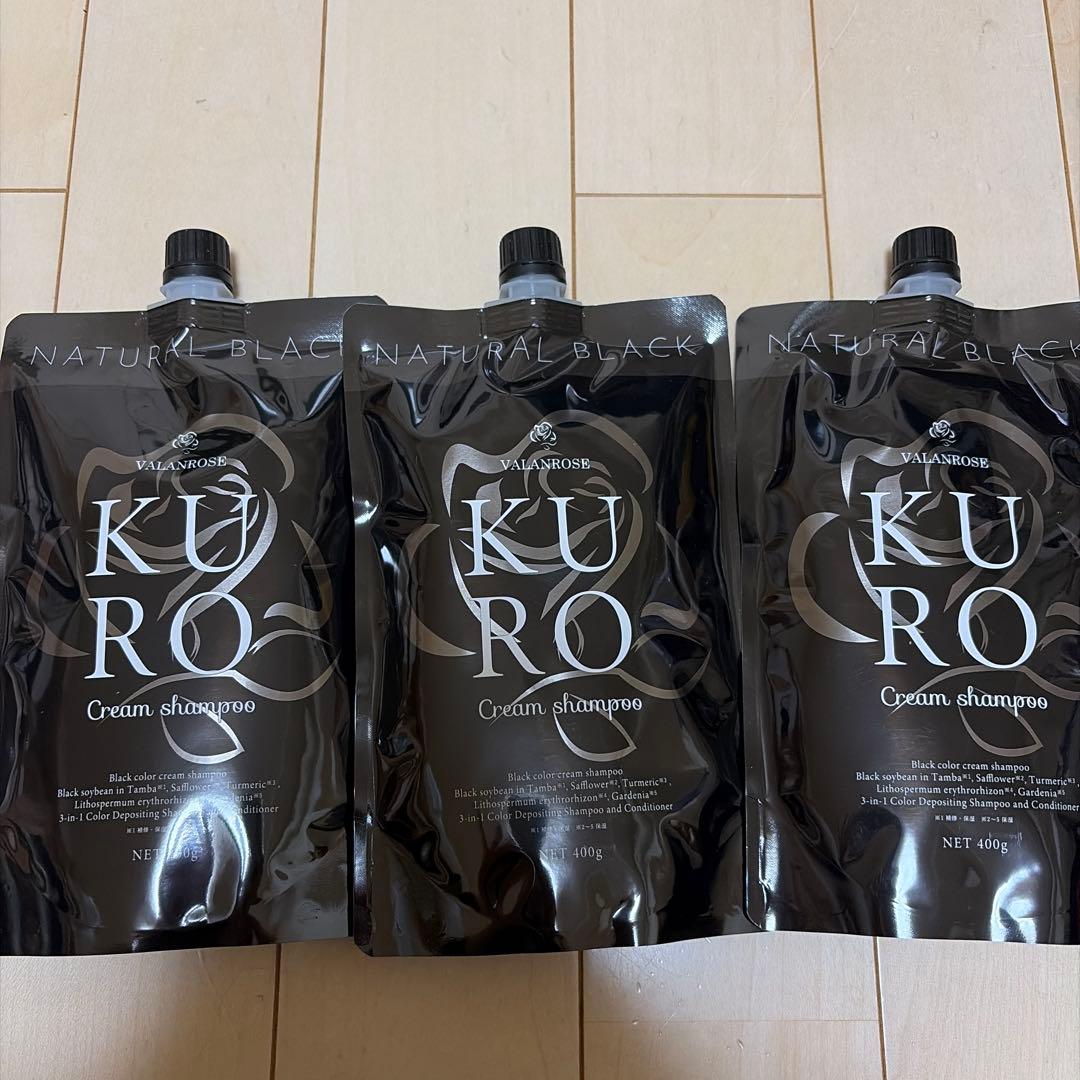 KURO クリームシャンプー 400g 3本セット