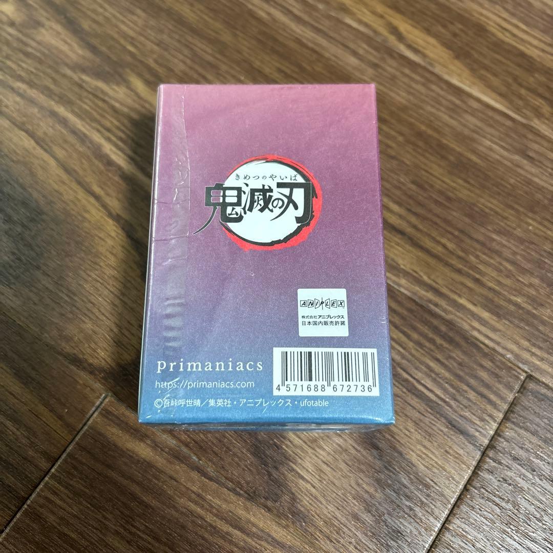 鬼滅の刃 Primaniacs 香水 冨岡義勇