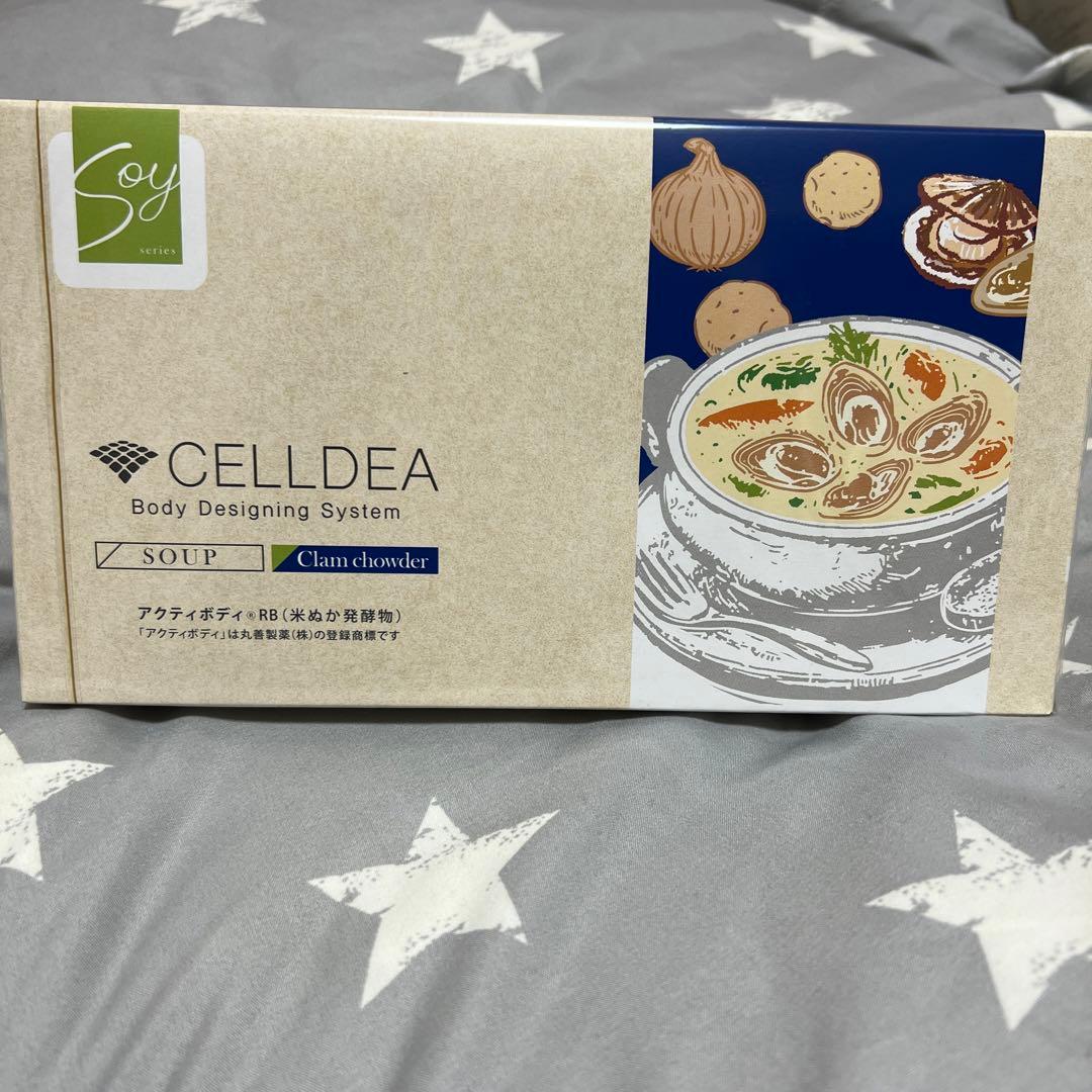 ダイアナ セルディア クラムチャウダー味20袋