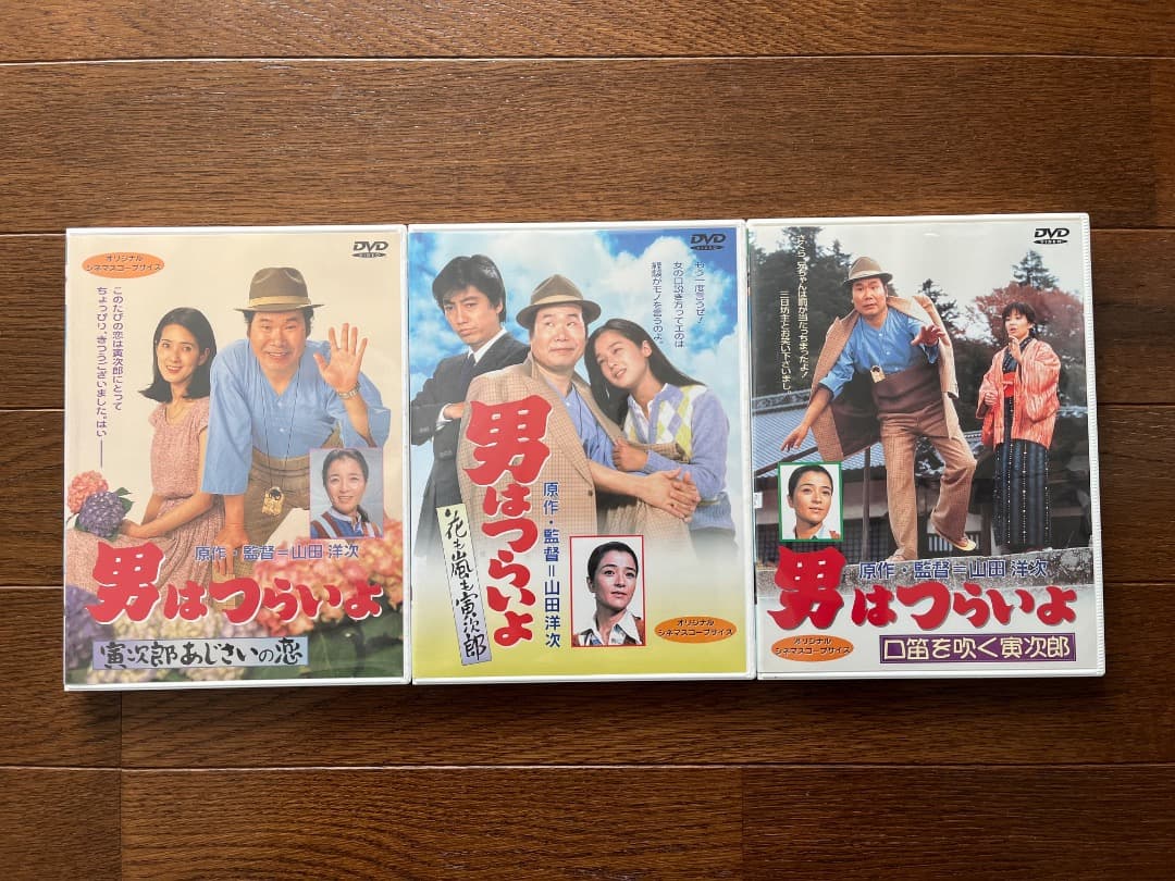 男はつらいよ DVD 30巻