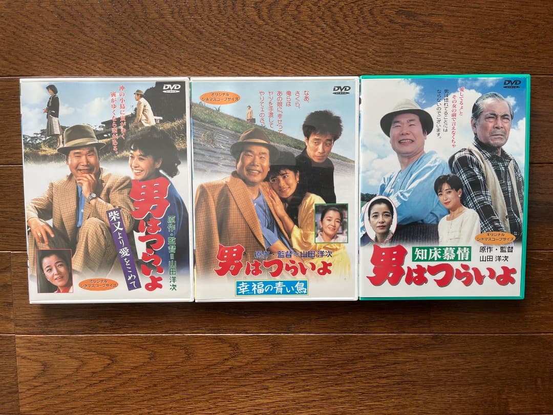 男はつらいよ DVD 30巻