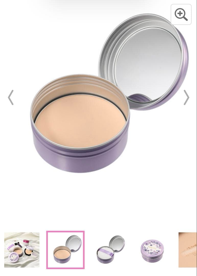 パーリーデュー ベイビーパウダートリートメンUVフェイス&ボディモイスチャー