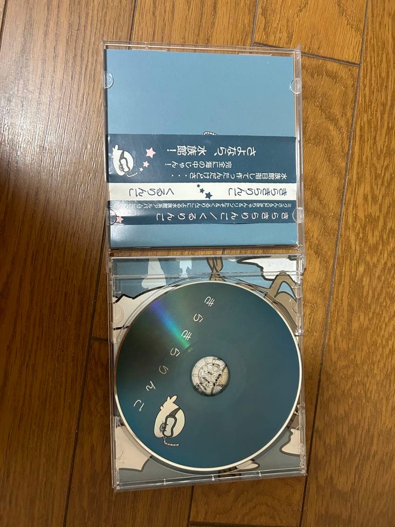 限定値下げ くるりんご きらきらりんご
