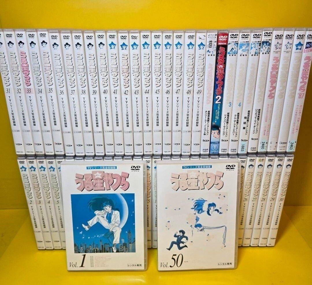 新品ケース交換済み　うる星やつら 　DVD 全60巻セット
