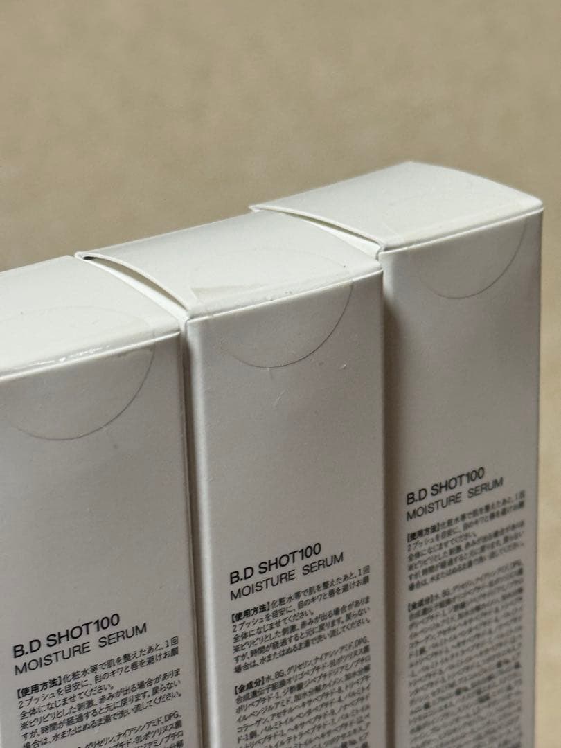 B.D SHOT100 MOISTURE SERUM 3本セット