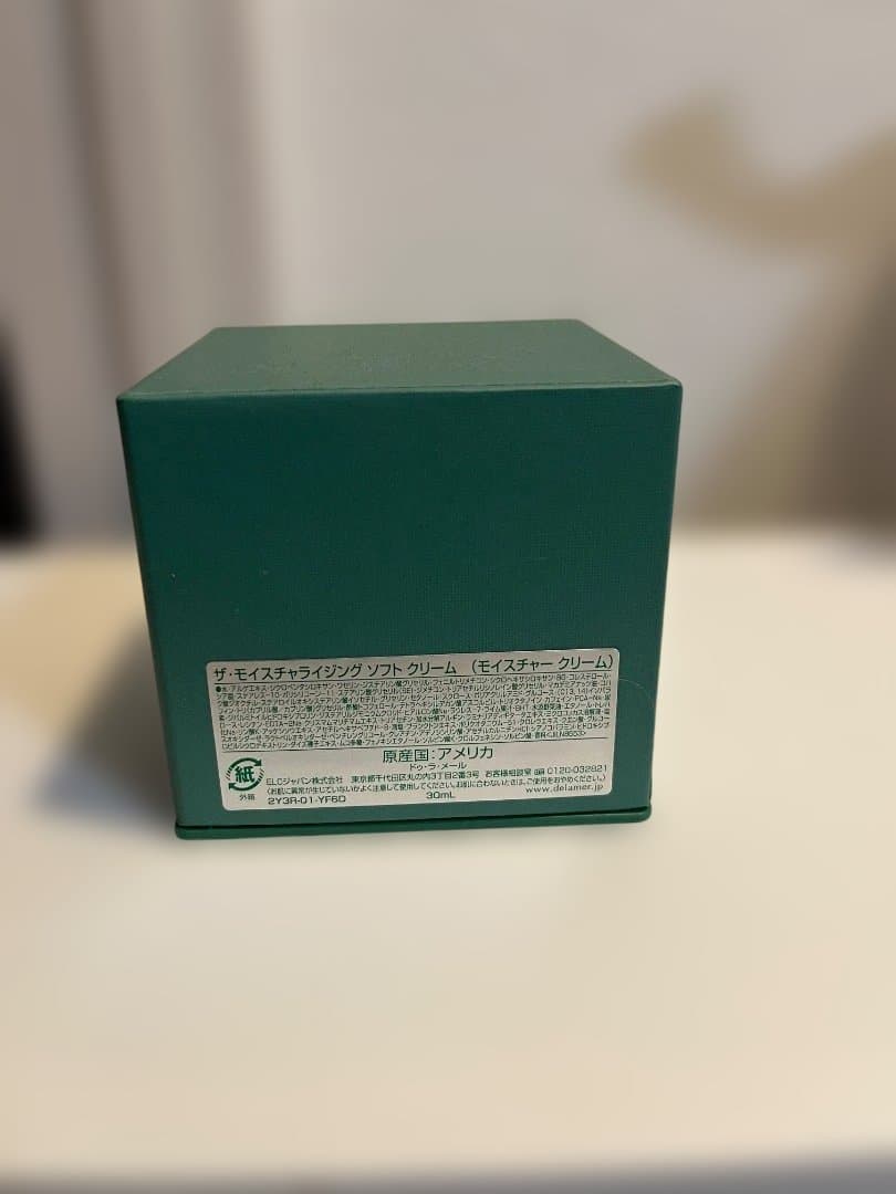 LM ザ・モイスチャライジング ソフト クリーム 30ml