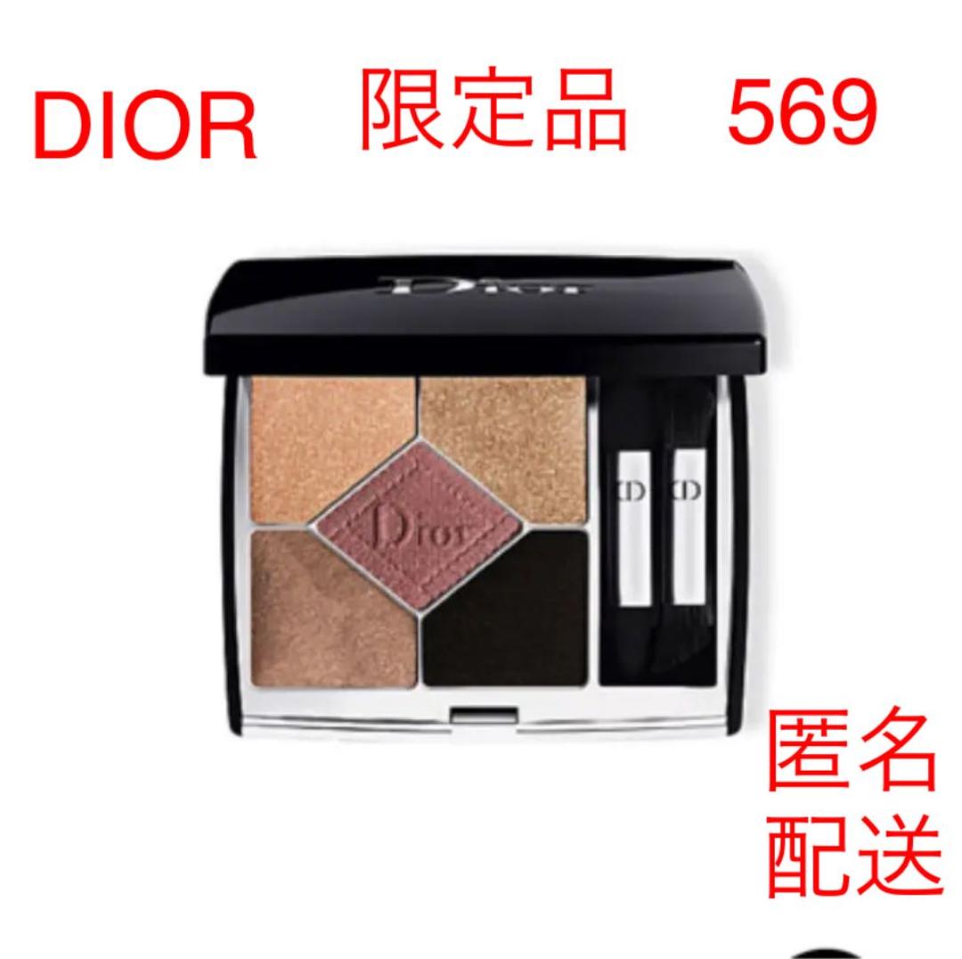 ディオール サンク クルール 569 伊勢丹新宿　DIOR ゴールデン　デイ