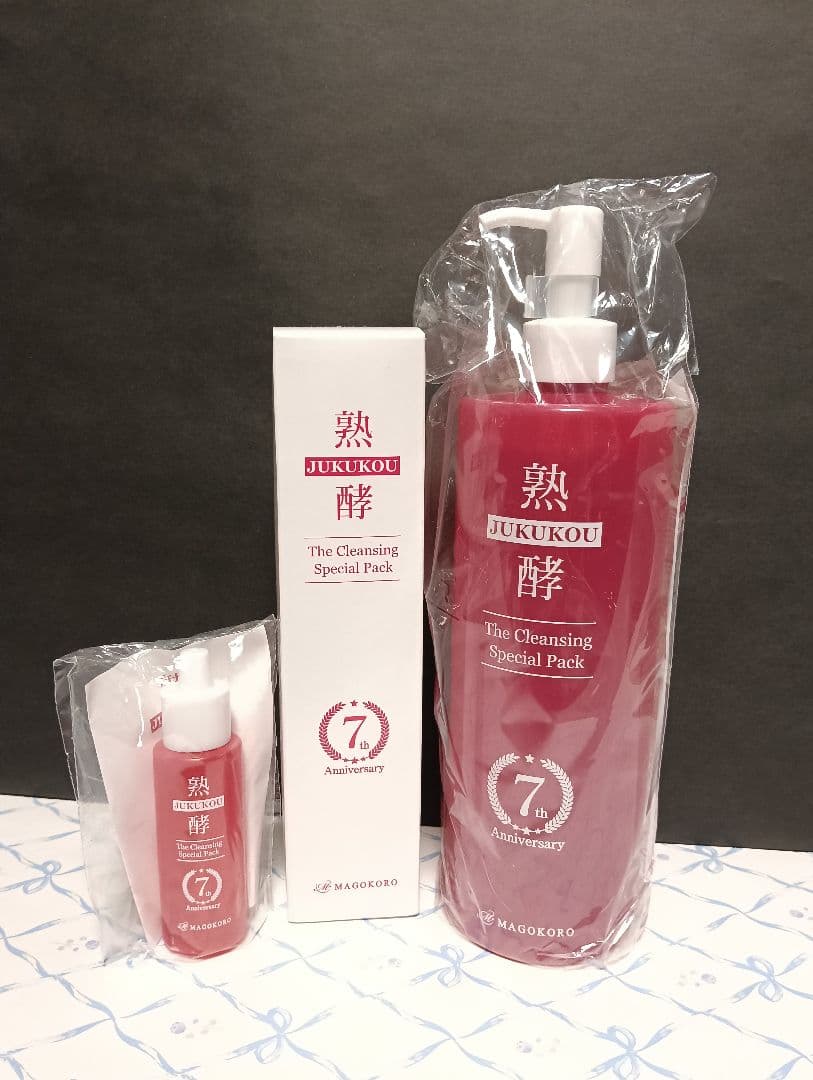 【新品】熟酵 ザ・クレンジング7代目 480ml+150ml+30ml 3点