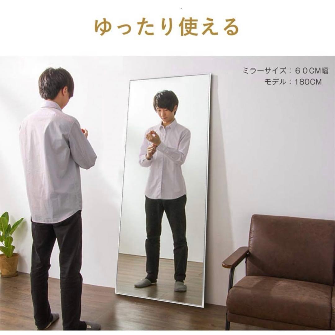 全身鏡・姿見　（発送時期要確認）