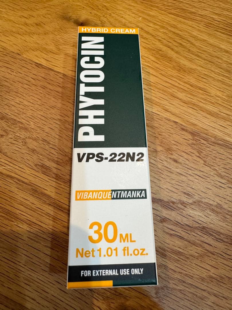 セメンザルライト、ファイトシン