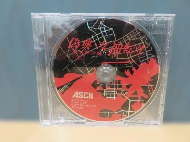 PCゲーム　偽典　女神転生　東京黙示録　PC-98　希少　激レア　アスキー　CD