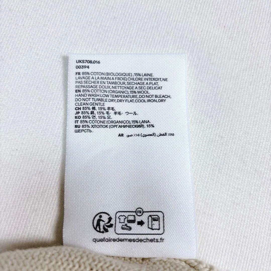 美品✨ami Vネックニットベスト ロゴ刺繍 ハート リブ F