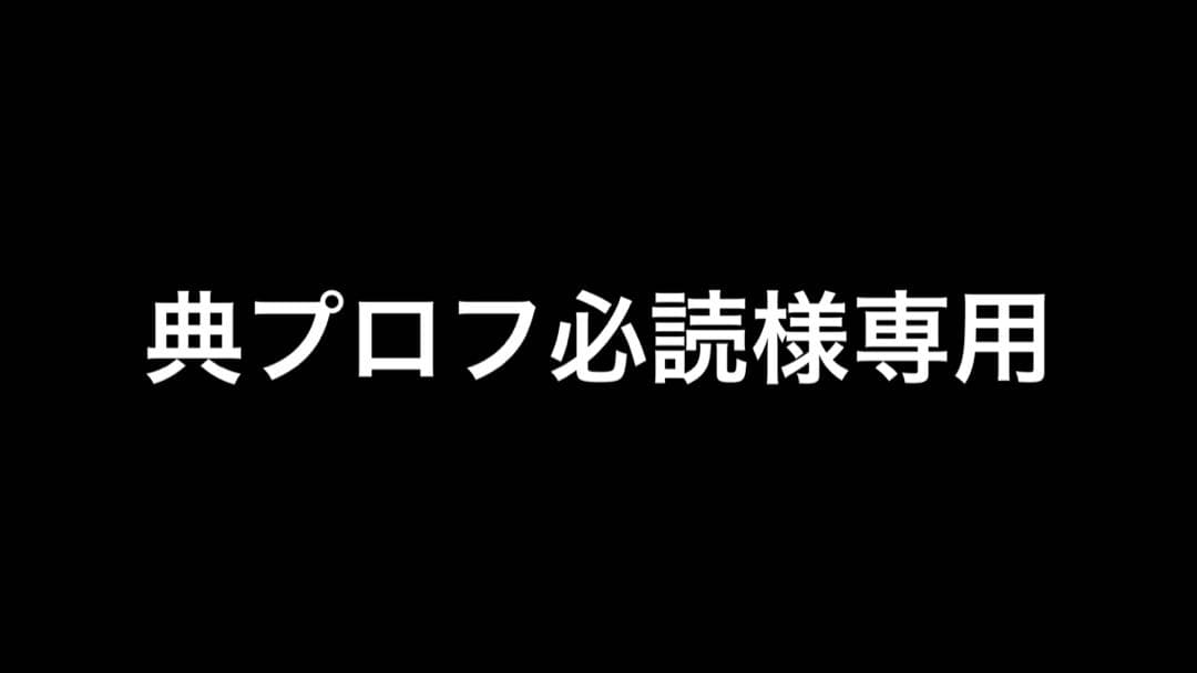 JSB3 · RAMPAGE・PSYCHIC FEVER DVD