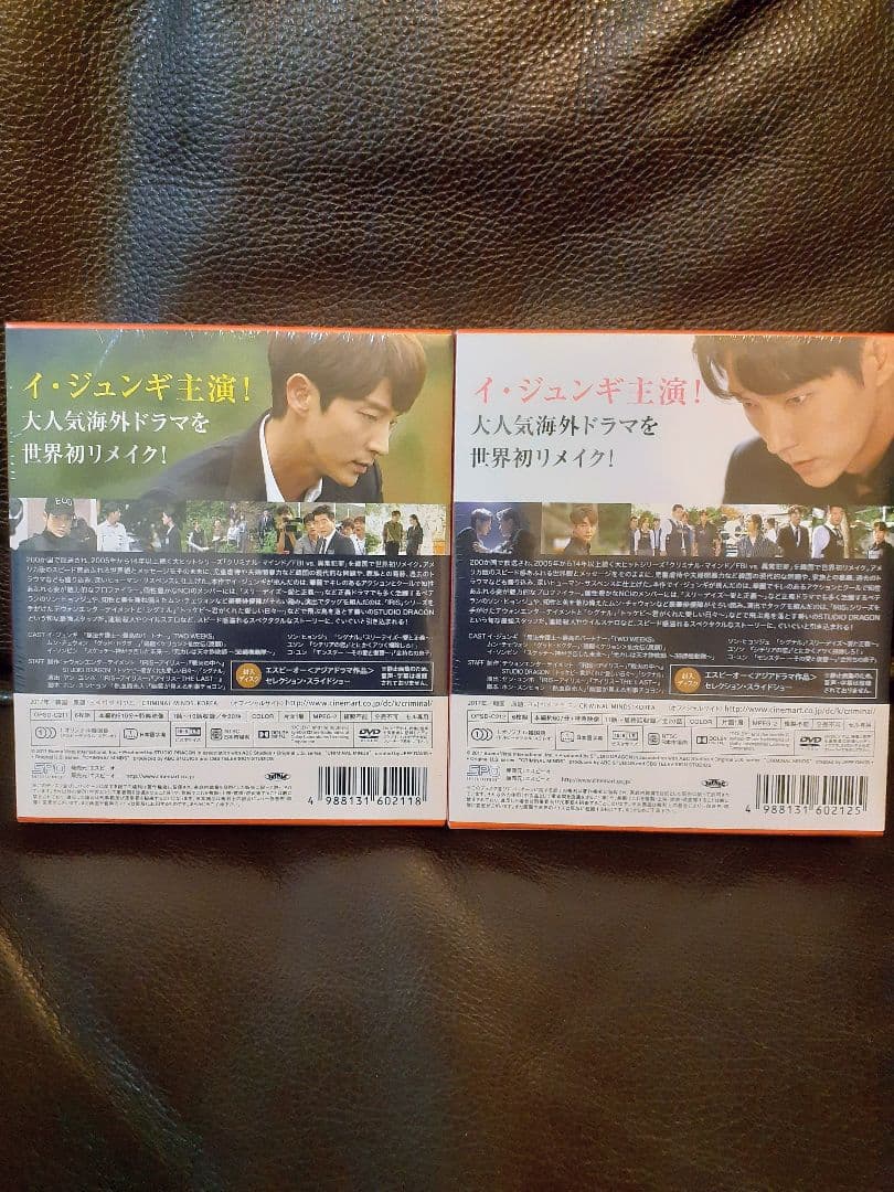 クリミナル・マインド:KOREA　DVD-BOX1.2　韓国ドラマ