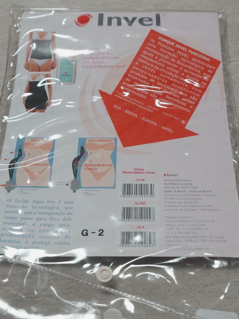 新品未使用　invel リカバリーウェア　腹巻き　ウエスト　サポーター　G2