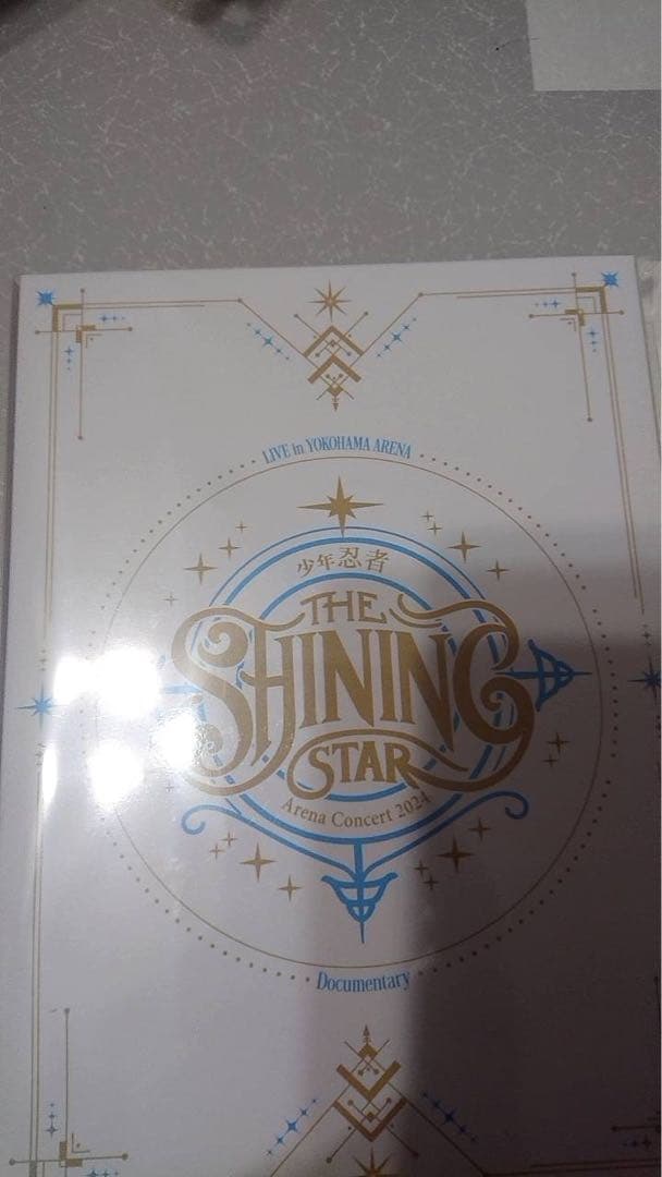 少年忍者2024The Shining Star DVD