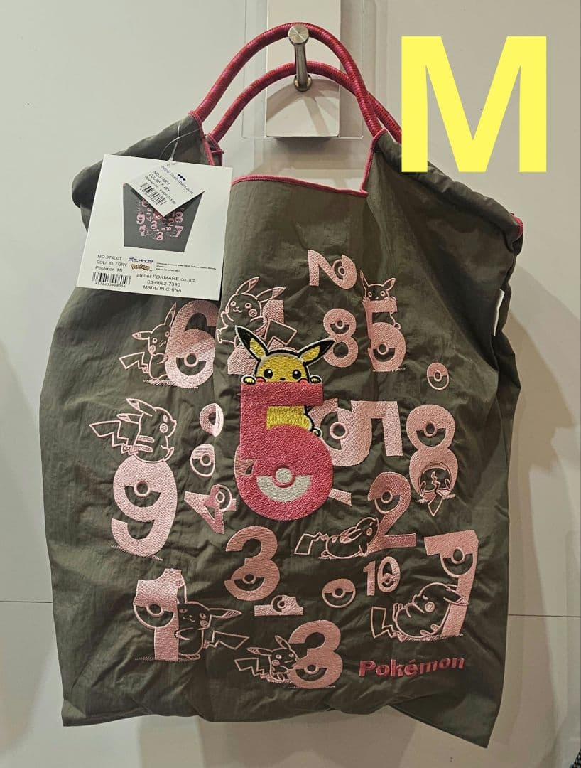ボール&チェーン ポケモン　エコバッグ Mサイズ　グレー ピンク文字