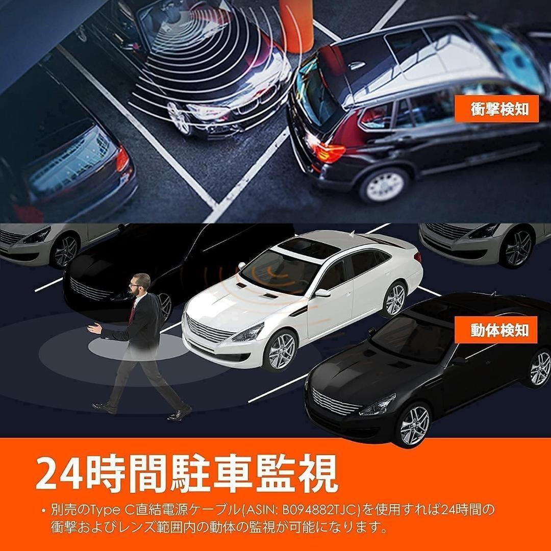 VANTRUE OnDash N4 ドライブレコーダー 4K 3カメラ360度✨