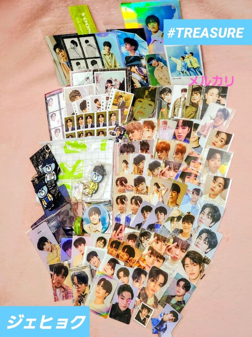 treasure ジェヒョク トレカ krunk まとめ売り グッズ