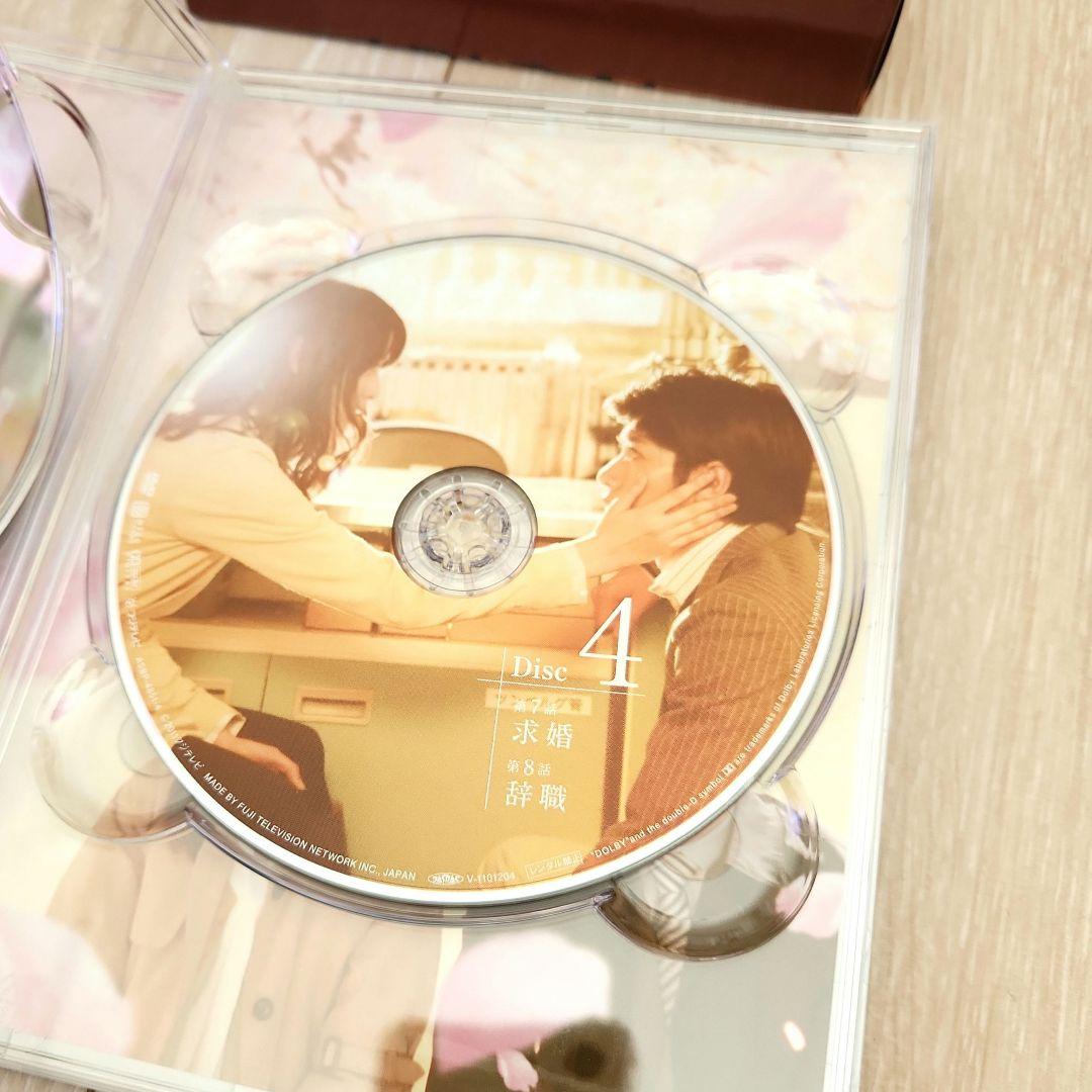 大切なことはすべて君が教えてくれた DVD 三浦春馬 戸田恵梨香 武井咲