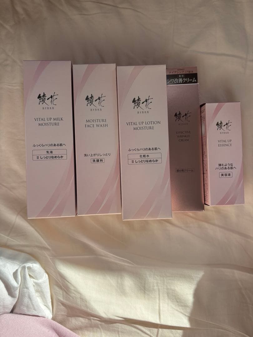 ちふれ　綾花シリーズ一式