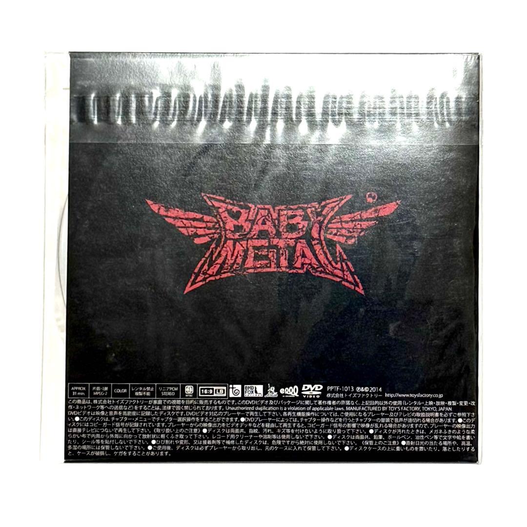 【DVD未開封】BABYL 日本武道館限定スペシャルセット!!