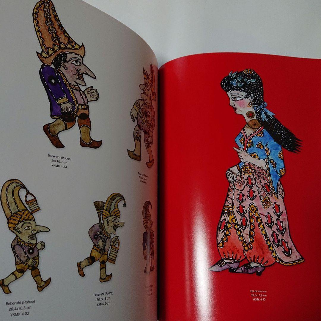新品 トルコ 影絵芝居 カラギョズ 大型本【トルコ語・英語】