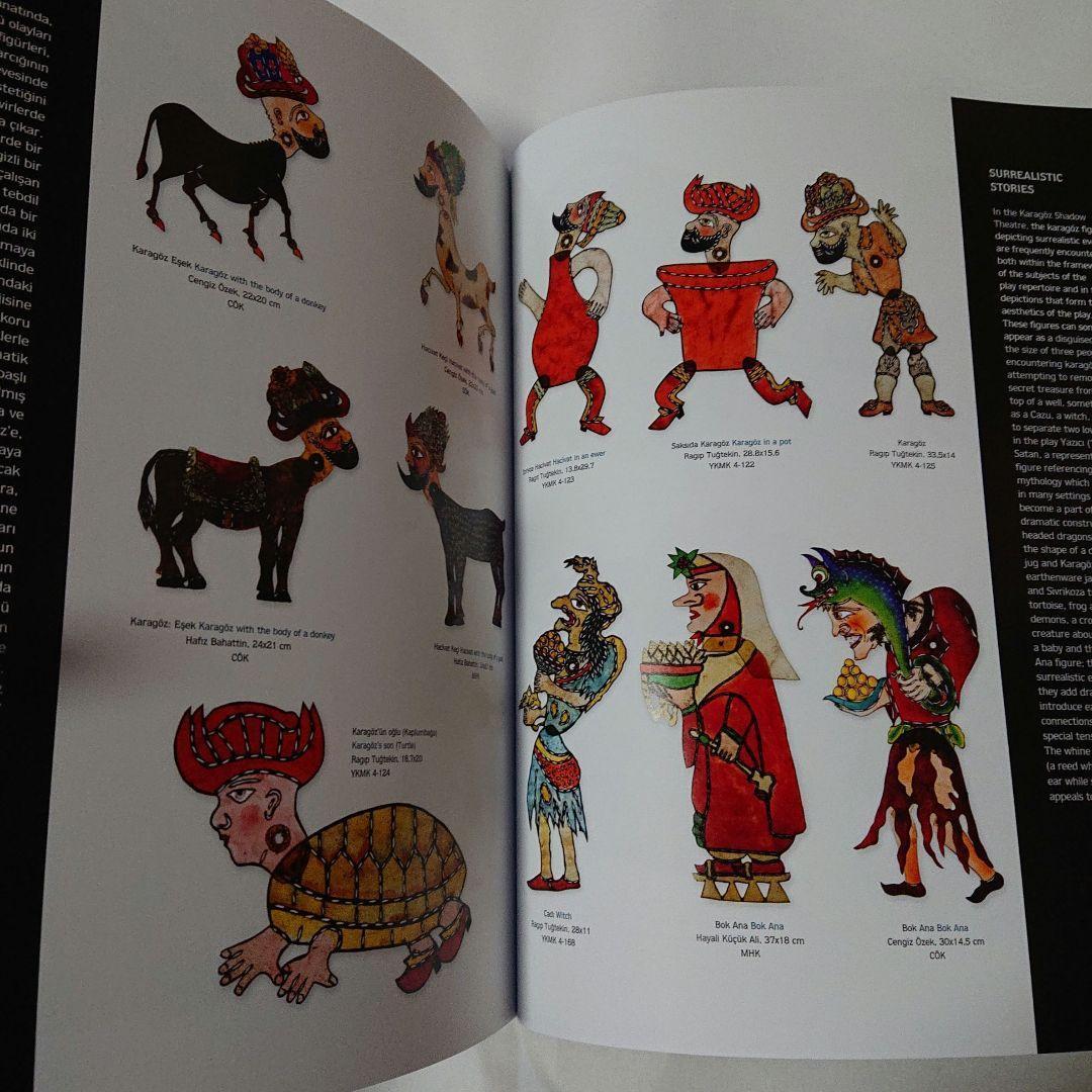 新品 トルコ 影絵芝居 カラギョズ 大型本【トルコ語・英語】