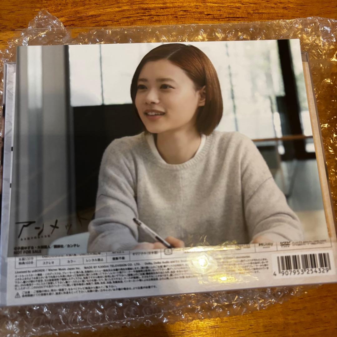 新品未開封★アンメットある脳外科医の日記 DVD BOX 13800円最終値下げ