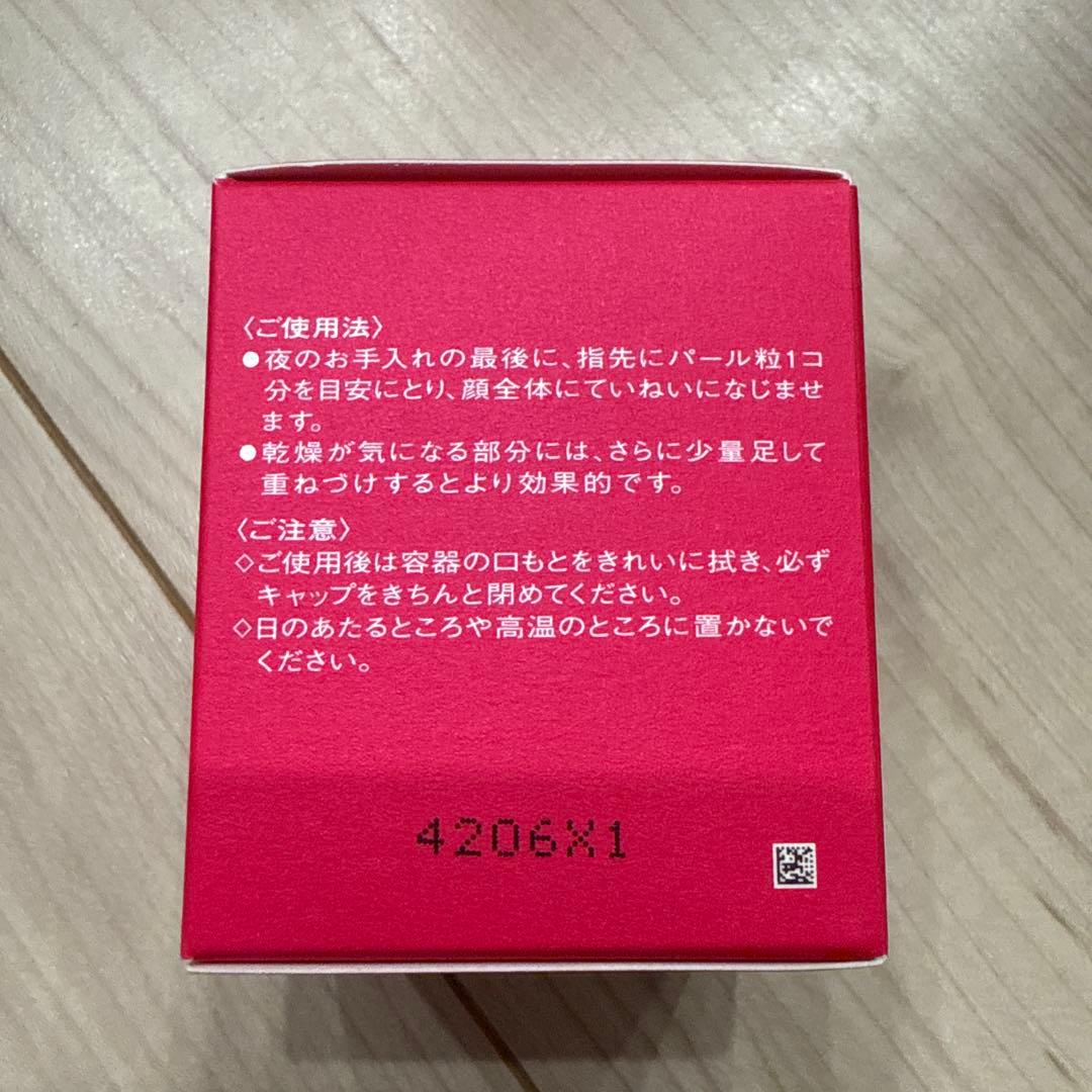 【新品未開封】資生堂 リバイタル グラナス クリームクリア 40g