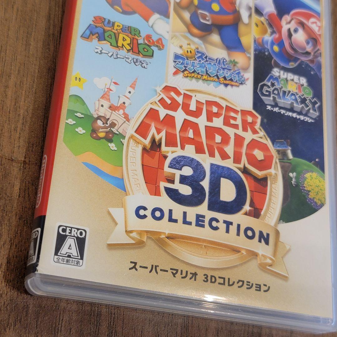NintendoSwitch スーパーマリオ3Dコレクション