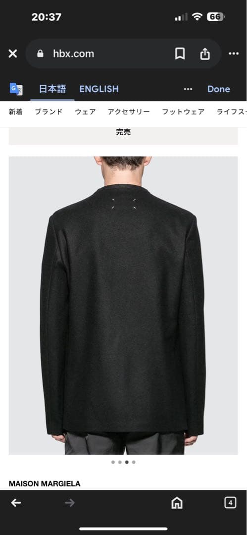 Maison Margiela メゾン マルジェラ ノーカラー　ジャケット