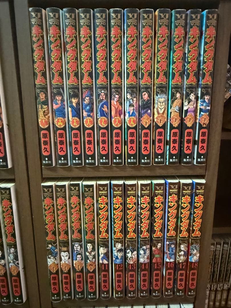 キングダム 全巻セット 73-77巻は新品・未開封