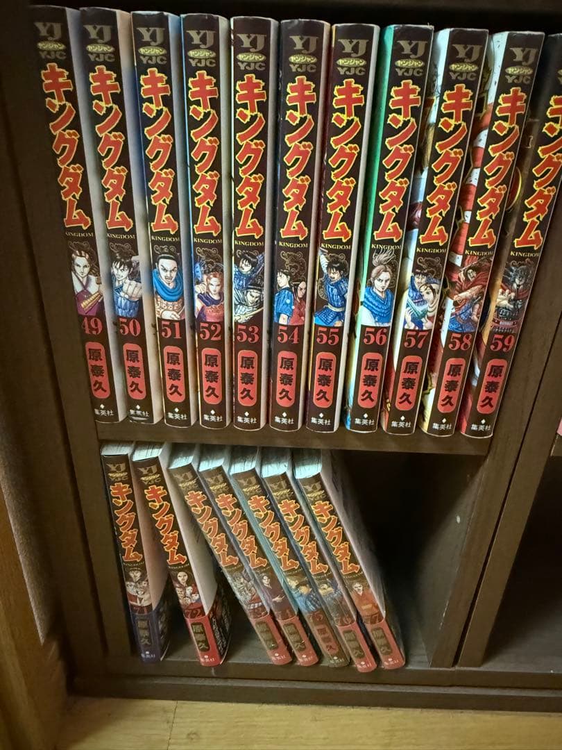キングダム 全巻セット 73-77巻は新品・未開封