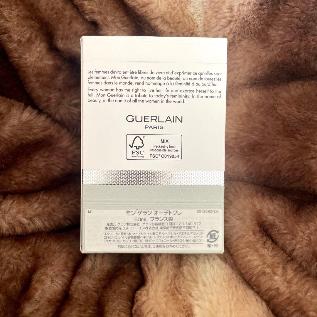 【新品・未使用】モン ゲラン オーデトワレ