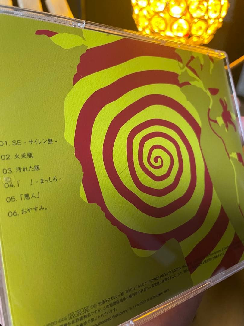 gulu gulu 音源集　CD V系　ヴィジュアル系　黒百合と影　グリーヴァ