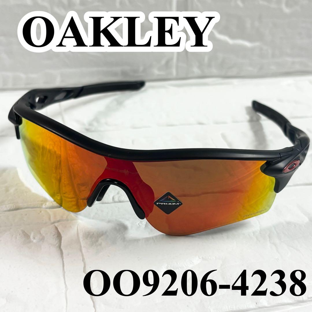 OAKLEY レーダーロックパス 9206-4238 アジアンフィット