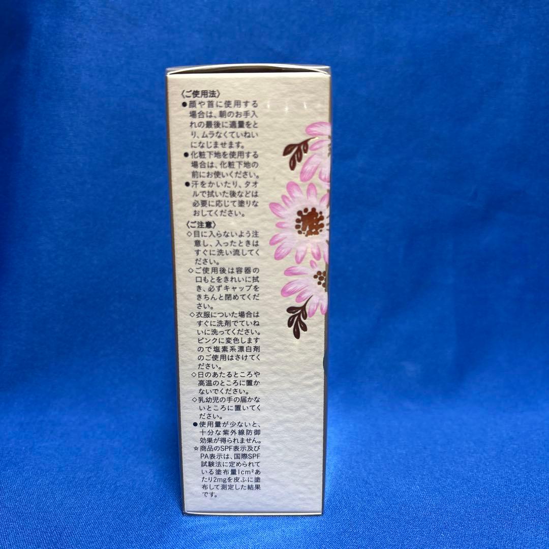 クレドポーボーテ　クレームUVｎ　2025限定　日焼け止め