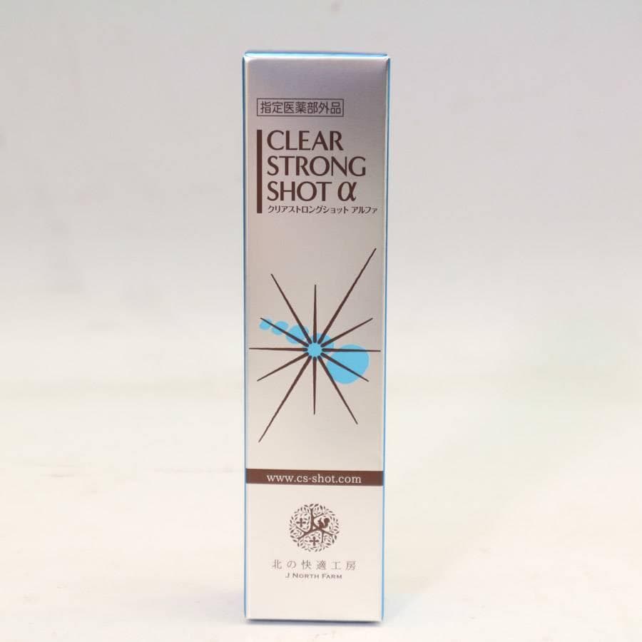 値下4セット 北の快適工房 クリアストロングショットアルファ＆クリアフットヴェー