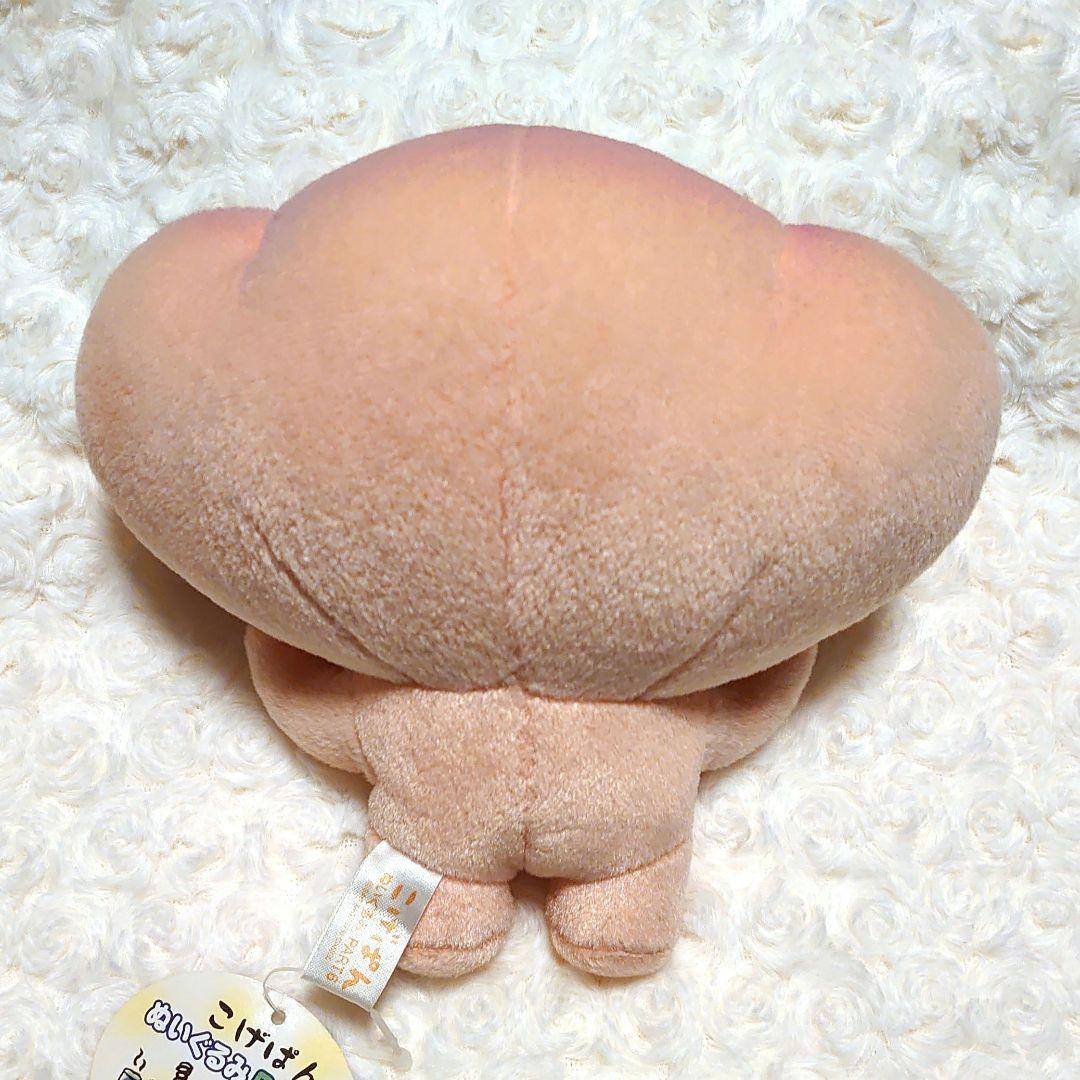 タグ付き こげぱん ぬいぐるみPART6 いちごパン 当時物