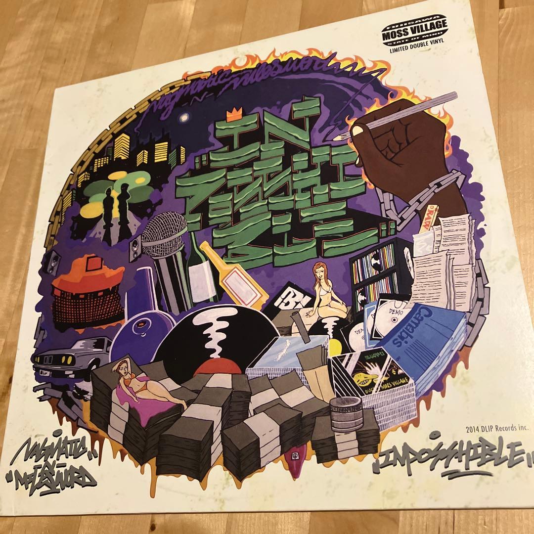 【2LP】Nagmatic & Miles Word - Impossible